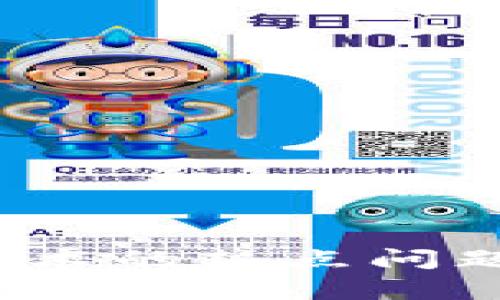 2023年区块链技术的热点问题与发展趋势分析