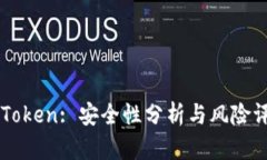 imToken: 安全性分析与风险评估