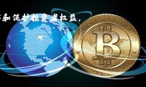 区块链行业现象是指在区块链技术和应用日益普及的背景下，所形成的一系列经济、社会、技术等方面的特征或趋势。这些现象通常涉及新兴的商业模式、创新的技术开发、投资热潮、政策变化、用户行为等，反映了区块链在各个行业中的影响力和应用价值。

随着比特币和其他加密货币的兴起，区块链技术也逐渐获得关注，成为一个快速发展的领域。许多行业，包括金融、医疗、供应链、房地产等，开始探索如何利用区块链技术来提高效率、降低成本，甚至重新定义商业规则。

以下是一些区块链行业现象的具体表现：

1. **去中心化金融（DeFi）**：
   DeFi是区块链行业中的一个热词，指的是通过去中心化的方式提供传统金融服务的创新模式。用户可以通过智能合约进行借贷、交易和投资，免去了中介机构的参与。

2. **非同质化代币（NFT）**：
   NFT是区块链技术的一个显著应用，它允许用户拥有独特的数字资产，如艺术作品、音乐、游戏道具等。NFT的兴起改变了数字内容的拥有权和交易方式。

3. **企业级区块链解决方案**：
   许多传统企业开始探索如何将区块链技术整合到自己的业务流程中，寻求透明性、可追溯性和高效性的提升。

4. **监管与合规**：
   随着区块链技术的发展，各国政府和监管机构纷纷加强对加密货币和区块链项目的监管，以维护市场秩序和保护投资者权益。

5. **区块链教育与认知提升**：
   越来越多的教育机构和个人开始提供关于区块链技术的课程和培训，提升社会对区块链的认识和理解。

通过分析这些现象，可以更好地理解区块链技术的现状和未来发展趋势，推动其在各领域的应用和创新。