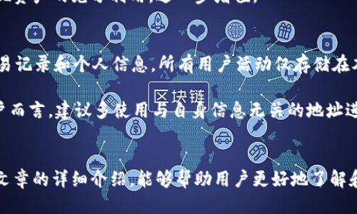 imToken 钱包的优势及福利指南

imToken, 数字钱包, 钱包福利, cryptocurrency/guanjianci

imToken 钱包的优势及福利指南

随着数字货币的快速发展，数字钱包成为了越来越多投资者的必需品。其中，imToken 作为一款备受欢迎的数字钱包，不仅提供了安全可靠的资产管理功能，还为用户提供了多种福利服务。在本文中，我们将全面介绍 imToken 钱包的优势、相关福利以及其影响力。本文旨在帮助用户充分利用 imToken 提供的各项服务，实现更好的数字资产管理和增值。

一、imToken 钱包概述

imToken 是一款专注于以太坊及其代币的数字资产钱包，致力于为全球用户提供安全、便捷的资产管理服务。imToken 于 2016 年推出，至今已经积累了数百万的用户。该钱包支持多种货币的管理，包括以太坊、比特币以及其他ERC20代币。此外，它还提供去中心化交易所（DEX）、DeFi服务和Token Swap等多种功能，极大地方便了用户进行交易和投资。

二、imToken 的优势

安全性
imToken 钱包采用业界领先的安全技术，用户的私钥和资产信息均存储在本地，确保用户的数字资产不被盗取。此外，钱包内置了助记词备份功能，让用户可以轻松恢复账户。通过多重签名和安全审计，imToken 不断提升钱包的防护能力，让用户在使用过程中倍感安心。

用户体验
imToken 提供了简洁易用的界面设计，用户无论是新手还是老手，都能够快速上手使用。该钱包支持多语言界面，满足了全球用户的需求。同时，imToken 结合了多种功能，比如内置的 DApp 浏览器，可以方便用户访问去中心化应用，进行链上交易，提升了整体使用体验。

多功能性
除了基本的数字货币存储功能，imToken 也提供更丰富的服务，包括Token Swap、去中心化交易所交易、DeFi 协议参与等。用户不仅可以随时随地管理自己的资产，还能够参与到更多的链上活动，获得潜在的收益。

社区活跃
imToken 拥有活跃的用户社区，并定期推出各类活动，促进用户之间的交流与互动。用户可以在社区中获取最新的行业动态、技术更新和投资信息。此外，imToken 在社交媒体上也积极与用户互动，提高了用户粘性。

三、imToken 的福利服务

imToken 钱包还提供多种福利服务，旨在提升用户的使用体验和资产增值。以下是一些主要福利：

1. 用户奖励活动
imToken 定期举办各种用户奖励活动，如新用户注册奖励、转账返利等，鼓励用户积极使用钱包。这些奖励通常以代币的形式发放，用户可以通过完成指定任务来获得相应的奖励，增加了钱包的吸引力。

2. 教育资源
为了帮助用户更好地了解数字货币和区块链技术，imToken 提供了丰富的教育资源，包括在线教程、视频课程和社区讨论。用户通过学习可以掌握更多的投资技巧和市场分析方法，提高自身的投资能力。

3. 优惠交易费率
imToken 在用户进行 Token Swap 和去中心化交易时，通常会提供优惠的交易费率。这种费用减免可以帮助用户节省交易成本，提高投资收益。同时，imToken 还会跟GINGER、Kyber等多种协议合作，确保用户能以最优价格进行交易。

4. 专属客服支持
imToken 提供24小时的在线客服支持，用户在使用过程中遇到任何问题，都可以及时获得帮助。专业的客服团队可以迅速解答用户的疑问，提升用户的满意度。

四、常见问题解答

1. imToken 可以支持哪些数字货币？
imToken 钱包支持多种数字货币，主要包括以太坊及其ERC20代币以及比特币。在以太坊的生态系统中，绝大部分代币都可以在 imToken 上进行管理。此外，imToken 还在不断扩展对新兴数字货币的支持，以满足用户多样化的需求。

不论用户是持有 ETH、USDT，还是其他热门的 ERC20 代币，imToken 都能提供便捷的管理功能。用户可以随时查看资产的实时价格，便于进行交易决策。同时，imToken 还支持通过 Token Swap 等功能实现跨资产交易，让用户的数字货币管理更加灵活。

2. imToken 的资产安全性如何保障？
imToken 在安全性方面采取了多种措施，以确保用户的资产安全。首先，用户的私钥会本地存储，而非集中在服务器上，这样就可以防止黑客的攻击。用户在创建钱包时，会获得一组助记词，通过保管好助记词，用户可以再随时找回自己的资产。

此外，imToken 还定期进行安全审计，及时发现和修复潜在的问题。同时，imToken 采用了多重签名和生物识别技术等先进的安全措施，极大提升了黑客入侵的难度。用户在进行交易时，往往需要进行身份验证，确保每一笔资产划拨都是由持有者本人发起。

3. 如何参与 imToken 的 DeFi 服务？
参与 imToken 的 DeFi 服务非常简单。用户只需在 imToken 钱包中找到 DeFi 栏目，浏览不同的 DeFi 项目和协议，选择自己感兴趣的项目即可。例如，用户可以通过 imToken 钱包参与流动性挖矿、借贷等 DeFi 活动，获得更高收益。为了避免潜在风险，用户在参与之前，建议先了解每个项目的基本信息和风险提示。

此外，imToken 也提供了一些便捷的工具，比如收益计算器，帮助用户更好地评估参与不同 DeFi 项目的收益情况。通过积极参与 DeFi 服务，用户可以实现资产的充分利用，进一步增值。

4. imToken 的用户如何保障自身隐私？
在数字货币的交易中，用户隐私保护是一个重要话题。imToken 非常重视用户的隐私，采取了多种措施来保护用户数据。首先，imToken 不会收集用户的交易记录和个人信息，所有用户活动仅存储在本地设备上，这样可以有效避免个人信息的泄露。

其次，imToken 还为用户提供了匿名交易的功能。用户可以通过一些去中心化交易平台进行交易，增强交易过程的隐私性。对于使用 DeFi 和 DApp 的用户而言，建议多使用与自身信息无关的地址进行操作，以进一步保护隐私。

结论
imToken 钱包作为一款功能强大且安全的数字资产管理工具，不仅为用户提供了多种方便的服务，还通过丰富的福利活动增强了用户体验。希望通过本篇文章的详细介绍，能够帮助用户更好地了解和使用imToken钱包，以实现更为高效、便捷的数字资产管理。