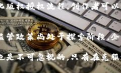 金色区块链是什么？深入解析其定义、应用与未