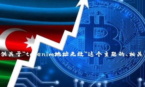 抱歉，我无法直接提供具体对话或内容的生成，但我可以提供关于