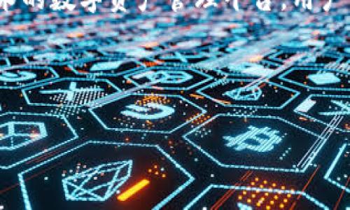 在讨论如何查询Tokenim中USDT被转走的情况之前，我们首先要明确Tokenim是什么。Tokenim是一种基于区块链技术的数字资产管理平台，用户可以在上面进行各种数字货币的交易和管理。USDT（Tether）是一种稳定币，通常与美元挂钩，广泛用于数字货币交易。

接下来，我们将介绍如何查询Tokenim中USDT的转移记录，以及相关的知识和可能出现的问题。

如何查询Tokenim中USDT被转走的情况？