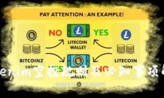 Tokenim空投规则及必知事项解析