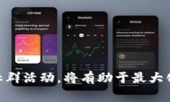   深入了解imToken钱包中的家代币：数字资产管理