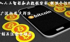 全面解析Tokenim数字钱包安全性及保障措施keywor