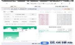 区块链的关键内核是什么：深入解析其核心技术