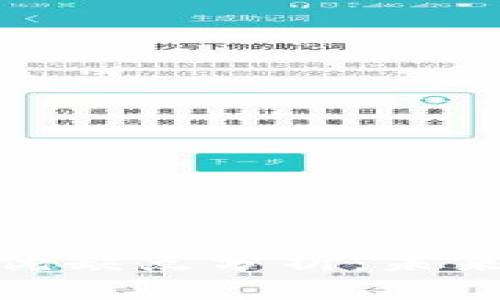 : 区块链存储的优缺点分析：未来数据存储的趋势