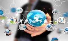 在创建和选择一个适合的token名称时，有几个关键