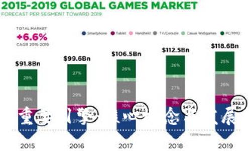 区块链的重要引擎：核心概念与发展前景解析