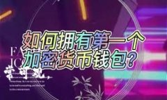 baioti区块链服务网关：赋能数字经济的关键技术