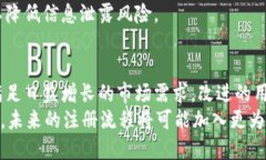 一键注册区块链账号详解：轻松进入数字资产世
