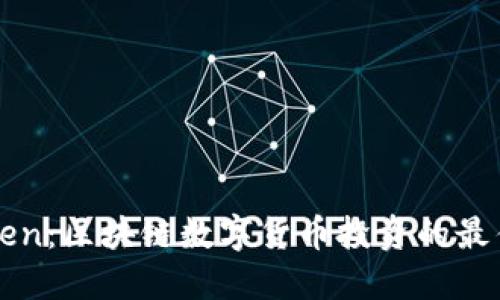 imToken：区块链数字货币投资的最佳选择