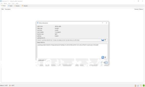 区块链识别防伪网站：打击假冒伪劣的新利器