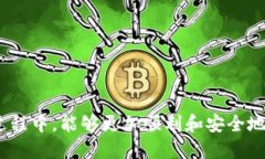 如何激活Tokenim钱包中的BTC：详细指南/Tokenim, BT