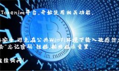 关于“tokenim怎么登”的问题，下面是一个简要的