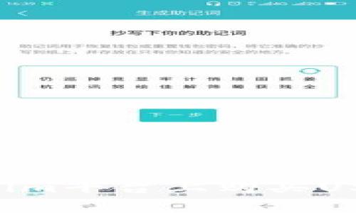 如何在Tokenim平台上购买USDT：详尽指南