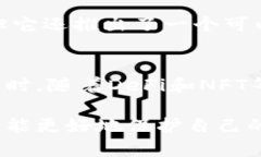   TP钱包与TokenIm钱包安全性对比：如何选择合适的