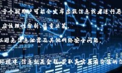   tokenim论坛：加密货币投资者的新兴交流平台