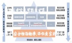 农业区块链创新中心：推动农业数字化转型的前