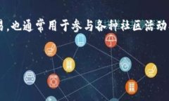 在imToken中，EDoge是与犬类主题相关的一种加密货