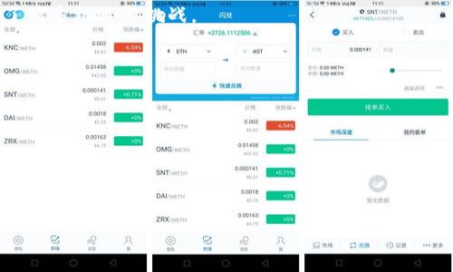 区块链（Blockchain）是一种新兴的分布式账本技术，它通过密码学、网络技术、共识算法等手段，实现了数据的安全存储与共享。以下是具体内容的简要概述：

### 区块链的定义和基本概念

区块链是一种以“区块”为单位进行数据存储，并通过“链”将这些区块相连的技术。每个区块包含一组交易数据或信息，且每个区块都有一个唯一的哈希值，代表该区块的唯一性及其前一个区块的哈希值，形成链条。由于每个区块的哈希值都与前一个区块相连，因此一旦信息被写入区块链，就几乎无法被篡改。

### 区块链的主要特征

1. **去中心化**：传统的数据库由中心化的服务器管理，而区块链则是分布式的，数据存在于多个节点上，提高了安全性和可靠性。
2. **不可篡改性**：区块链一旦记录的数据几乎无法被修改。由于每个区块的数据与上一个区块相互关联，篡改一块数据需要改变整个链上的所有块，这在现实中几乎是不可行的。
3. **透明性**：所有区块链网络的成员都能查看链上的数据，增强了系统的透明度，减少了信息不对称。
4. **安全性**：区块链使用加密算法进行数据保护，只有授权用户才能对数据进行访问和操作。

### 区块链的应用场景

区块链技术不仅应用于加密货币（如比特币），也逐渐渗透到多个行业，包括金融、供应链管理、医疗、智能合约等。例如，在供应链管理中，区块链可以用于追踪产品从生产到销售的整个过程，确保商品的真实性。

### 结论

综上所述，区块链作为一种创新的技术，正在重新塑造全球各行各业。通过其特有的去中心化和不可篡改性，区块链为现代社会带来了诸多机遇与挑战。

如果您希望更深入了解区块链的具体技术、应用案例及其未来发展方向，或者对某个方面进行详细探讨，请随时告知！

--- 

在方面，一个合适的可能是：


区块链技术深度解析：定义、特征与应用前景