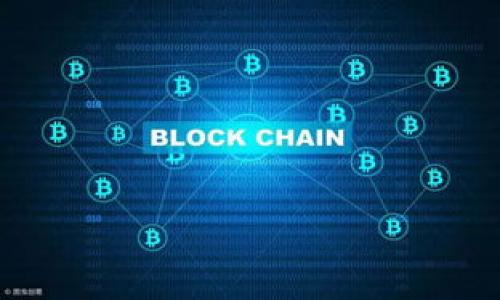 什么是tokenim授权，以及为什么会被拒绝？

Tokenim是一个为用户提供代币和数字资产管理的平台。其核心功能之一是允许用户通过授权访问其数字资产，以便执行特定的交易、转账或其他操作。然而，有时用户可能会面临授权请求被拒绝的情况。从技术角度来看，这种情况可以归因于多个因素，例如身份验证失败、权限不足或者账户的某种限制等。了解这些原因的背后机制，有助于用户更好地管理自己的数字资产和了解平台的操作流程。

tokenim授权被拒绝的常见原因

1. **身份验证失败**：当用户尝试授权通过Tokenim进行某项操作时，系统会要求输入密码或进行双重身份验证。如果用户输入的凭据不正确，或者双重身份验证的步骤未能成功完成，则授权请求会被拒绝。

2. **账户安全设置**：Tokenim可能会根据用户的安全设置，限制某些操作的授权。例如，如果用户启用了特定的安全选项，如IP白名单或时间限制，那么在不满足这些条件的情况下，授权请求可能无法通过。

3. **权限不足**：在某些情况下，用户可能没有足够的权限来执行特定操作。例如，如果某个代币的管理权限已经转移给其他用户，而原账户仍试图进行操作，则会导致授权被拒绝。

4. **平台问题**：有时，技术故障或平台更新可能会导致用户授权请求短时间内无法处理。虽然这类情况比较少见，但用户应关注Tokenim的官方通知，确认是否存在系统维护或故障问题。

如何解决tokenim授权被拒绝的问题

当用户遇到Tokenim授权被拒绝时，可以采取以下几个步骤来定位问题并尝试解决：

1. **检查账户信息**：首先，确保你的账户信息正确无误，包括登录凭据和关联的电子邮件。此外，还应确认是否存在安全设置上的特殊要求。

2. **重新授权**：如果之前的授权请求被拒绝，可以尝试重新进行授权操作。确保所有信息准确无误，特别是那些在第一次尝试中可能输入错误的信息。

3. **联系支持团队**：如果问题依然存在，最有效的方法是联系Tokenim的客户支持团队。他们可以提供更具体的解决方案或者告知用户遇到问题的根本原因。

4. **查看社区和论坛**：Tokenim作为一个相对常用的数字资产管理平台，其用户社区活跃，许多人会在论坛和社交媒体上分享他们的经验和解决方案。通过查看这些讨论，用户可能会找到相同问题的解决方案。

常见问题解答

1. 为什么我无法完成tokenim的身份验证？

身份验证是Tokenim等数字资产平台中非常重要的一环。它对保护用户的账户安全至关重要。如果你无法完成身份验证，可能是由以下几个原因导致的：

首先，输入的凭证有误。确保你输入的用户名和密码是正确的，并检查是否有输入错误，例如是否开启了大写锁定或输入了空格。其次，Tokenim可能会采用双重身份验证（2FA），即在登录时需提供额外的信息，如短信验证码或使用身份验证应用生成的代码。如果没有及时收到验证码，可以要求重新发送或者检查是否绑定的手机号码是否正确。

另一个常见的问题可能与账户的限制设置有关。如果你在短时间内尝试多次失败的登录，Tokenim可能会出于安全考虑暂时锁定你的账户。在这种情况下，通常可以通过等待一段时间，或按照系统提示，进行账户解锁操作。

最后，建议查看Tokenim的官方说明或客服支持，确认是否存在系统故障，影响了身份验证的正常进行。

2. 我应该如何保护我的tokenim账户安全？

保护数字资产账户的安全是每位用户的重要责任。为了保护你的Tokenim账户，以下策略可以有效降低被盗或受攻击的风险：

首先，使用复杂且不容易被猜测的密码是基础。建议使用包含字母、数字和特殊字符的组合密码，且定期更换。其次，启用双重身份验证是提升账户安全性的有效方式，即便密码泄露，第二道防线的保护也将大幅降低被攻击的概率。

使用安全的网络连接也是一项重要的防护措施。避免在不安全的Wi-Fi网络上进行重要操作，尽量使用私人的网络连接。同时，在公共电脑上避免直接登录您的Tokenim账户，以免留下安全隐患。

定期检查账户活动记录也是确保账户安全的良好习惯。如果发现任何可疑的活动，立即更改密码并联系Tokenim客服，确保账户的安全。

3. 如何恢复被锁定的tokenim账户？

如果你的Tokenim账户被锁定，通常因为安全原因，例如多次尝试登录失败。在大多数情况下，你可以采取以下步骤来恢复账户：

首先，访问Tokenim的登录页面，通常会有“找回密码”或者“账户解锁”的选项。根据平台的提示，输入相关信息以请求重置密码或解锁账户。

其次，如果系统自动发送电子邮件至关联账户，务必检查邮箱获取系统提供的链接或验证码。如果在短时间内未收到邮件，检查垃圾邮件文件夹，确保没有漏掉重要信息。

如果以上步骤无法解决问题，可以联系Tokenim的支持团队，提供账户信息和故障详情，通常他们会以较快的速度处理用户的请求，帮助你恢复账户访问权限。

4. tokenim的授权流程是怎样的？

Tokenim的授权流程不但涉及用户的登录信息，也包括多重身份验证及交易确认。一般来说，授权流程的步骤如下：

用户首先需要访问Tokenim的官方网站，输入账号和密码进行登录，此步骤就是初步的身份验证。在成功登录后，用户在进行特定交易或操作时，系统会向用户发送双重身份验证要求。这意味着用户需提供除密码之外的其他信息，例如通过手机接收的验证码或者使用身份验证应用生成的动态密码。只有成功通过这些身份验证后，用户才能进行后续操作。

在执行操作时，比如转账或进行资产交换，用户会再次被要求确认交易，包括检查相关的交易信息与细节。如果确认无误，用户需再次输入相关信息来完成最终的授权。

整个授权流程的设计旨在提升安全性，防止各种潜在的网络攻击和盗用风险。作为用户，了解这一流程将有助于你更有效地管理和使用Tokenim平台的服务。

tokenim, 授权, 数字资产, 安全/guanjianci
Tokenim授权被拒绝：原因、解决方案及常见问题解析