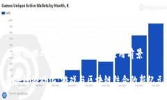 区块链游戏化的全面解析与应用前景区块链游戏