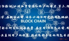 IM钱包：如何安全存储50000 SL个BTS？随着区块链技