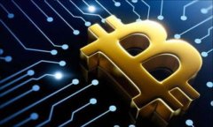 区块链是什么意思的简介区块链是一种共享数据