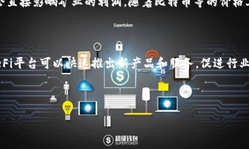 区块链技术的出现给多个行业带来了颠覆性的变化，尤其是在金融、供应链管理和数据安全等领域。其中，越来越多的人开始探讨“用区块链赚钱”的方式和可能性。这里我们将深入探讨这种赚钱方式的内涵，以及相关的投资和创业机会。

### 什么是区块链？

区块链是一种分布式的数据库技术，允许多个用户在没有中心化管理的情况下，共享和存储信息。每一笔交易或数据记录被称之为一个“区块”，所有区块通过密码学技术连接形成一个“链”。这种去中心化的特性增强了数据的透明性和安全性，使得区块链在金融等领域日益受到重视。

### 用区块链赚钱的方式

#### 1. 加密货币投资

加密货币如比特币、以太坊等是区块链技术的典型应用。投资者可以通过购买和持有这些数字货币来赚取利润。市场的波动性使得短期投资也有机会获取高额回报，但相应的风险也非常大。

#### 2. 挖矿

一些加密货币使用“挖矿”机制来验证和添加交易到区块链上。挖矿需要高性能的计算设备和大量的电力，但如果成功，可以获得比特币或其他加密货币作为奖励。尽管初期投资成本较高，但长远来看也可以成为赚钱的途径。

#### 3. 区块链项目开发

对于技术人才，通过参与区块链项目的开发来获得报酬也是一种赚钱方式。随着区块链技术的普及，越来越多的企业需要区块链开发者来创建和维护其平台及应用。

#### 4. DeFi（去中心化金融）

DeFi是基于区块链技术构建的去中心化金融服务平台。用户可以在这些平台上进行借贷、交易、收益农场等操作，赚取利息或交易手续费。这种方式吸引了大量寻求高回报的投资者。

#### 5. NFT（非同质化代币）

NFT是基于区块链的独特数字资产，常用于艺术品、音乐等领域的交易。创作者可以通过销售NFT来赚钱，而投资者则可以通过购买稀有的NFT来期待其升值。

### 用区块链赚钱的潜在风险

虽然用区块链赚钱的机会多多，但任何投资都有风险。以下是一些潜在风险：

1. **市场波动性**：加密货币市场波动剧烈，投资者可能面临极端利润和损失。
   
2. **技术风险**：区块链技术仍在快速发展中，不同项目的技术可靠性和安全性存在不确定性。

3. **监管风险**：许多国家对加密货币和区块链项目的监管政策尚未明确，可能会导致投资受限或被迫退出。

4. **诈骗和骗局**：由于区块链领域的相对新颖，投资者容易受到各种骗局的侵害。

### 四个可能相关的问题

以下是关于“用区块链赚钱”这个主题的四个可能相关问题，我们将逐一详细介绍。

#### 1. 区块链投资有哪些风险？

区块链投资的风险主要体现在市场、技术、监管和安全等方面。首先，市场风险是最直接的，随着市场情绪和投资者心理的变化，加密货币的价格可能会剧烈波动。此外，由于区块链项目的技术尚未成熟，一些项目可能会面临技术故障或者数据泄露等风险，这可能导致投资者的财产损失。在法律和监管方面，区块链技术的合规性问题仍在探讨中，不同国家之间的差异可能导致投资策略受到影响。最后，安全是最重要的风险之一，由于缺乏成熟的保障机制，投资者往往容易成为黑客攻击的目标，这也是区块链投资中不能忽视的风险。

#### 2. 如何选择靠谱的区块链项目？

选择靠谱的区块链项目需要从多个维度进行评估。首先，项目的团队背景非常重要，团队成员的经验和专业知识可以直接影响项目的成败。其次，要查看项目的白皮书，了解其技术框架、目标市场和商业模式。此外，项目的社区支持和市场反馈也能体现其可信度和潜在价值。最后，可以参考专业媒体的评论和评级，选择那些经过严格审查和普遍认可的项目进行投资。通过这些方式，投资者可以更明智地做出决策，降低投资风险。

#### 3. 矿业投资是否值得？

矿业投资是一个复杂的领域，其投资是否值得主要取决于多个因素。首先，矿机的购买成本和电力费用是影响收益的关键因素。对于大型矿场，电力成本通常占据大头，如果能找到较为便宜的电力，那么投资相对较为可行。其次，加密货币的市场价格波动也会直接影响矿业的利润。随着比特币等的价格上涨，挖掘的收益也会随之增加，而随着价格下跌，盈利能力也会受到影响。此外，市场供应和竞争也会影响矿业的收益，因此在选择矿业投资时，需要全面评估各类因素。

#### 4. DeFi如何改变传统金融业？

DeFi（去中心化金融）正在以其不同于传统金融的模式，彻底改变金融行业的结构。首先，DeFi提供了更大的透明性和可达性，任何人都可以访问这些平台，无需经过传统银行等中心化机构，降低了服务的门槛。其次，DeFi鼓励创新，不同于传统金融的僵化，DeFi平台可以快速推出新产品和服务，促进行业竞争与发展。此外，DeFi的去中介化特性使得用户能够直接控制自己的资产，减少了中介的费用和风险，形成了全新的金融生态。同时，DeFi也面临着监管、技术和安全等多方面的挑战，但其对行业的变革潜力是巨大的，投资者需要密切关注这一领域的发展。

### 结论

总体而言，“用区块链赚钱”不仅仅是一个投资机会，更是一个全新的经济生态系统。如何在这个新世界中做到明智投资，平衡收益与风险，将是每一个参与者需要思考的问题。在探索区块链的过程中，保持开放的心态和不断学习的精神，将是成功的关键。