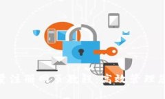 imToken批量注册网页教程：高效管理您的数字资产