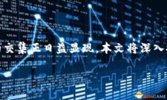 太空和区块链的关系是一个相对新颖且引人关注