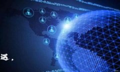   旺链科技与区块链技术的深度融合分析 /  guan