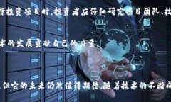 baioti区块链技术详解：未来的数字资产革命/bai