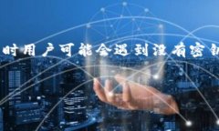 在处理“tokenim没密钥了怎么办”这一问题时，首