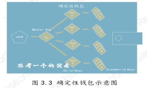 思考一个的优质

央视频道解读：区块链技术是什么？