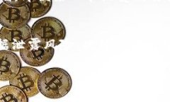 区块链AES是什么1. 什么是区块链区块链（Blockch