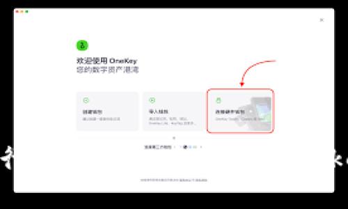 如何创建和发行你的第一个Token：Tokenim完整教程