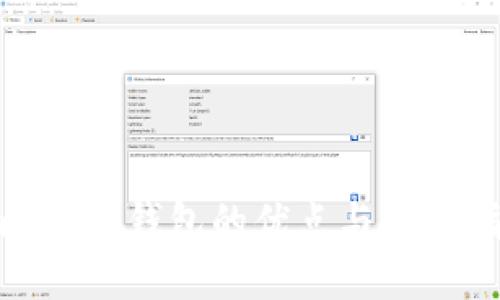 imToken钱包的优点与使用指南