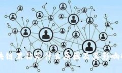 区块链黑钻是什么原因及其影响解析