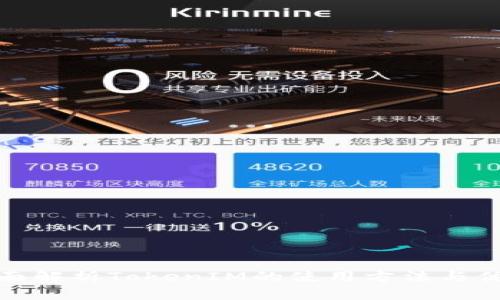 全面解析TokenIM的使用方法与优势