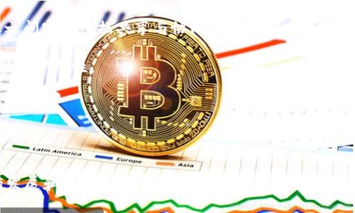 区块链供应链：未来的物流创新

区块链,供应链,物流创新,透明度/guanjianci

近几年，区块链技术逐渐成为各行各业的热门话题，尤其是在供应链管理领域。区块链供应链指的是将区块链技术应用于供应链的各个环节，利用其去中心化、透明性和不可篡改的特性，推动供应链的数字化转型。通过区块链技术，供应链各方可以获得更高的效率和更好的信任，使整个流程更加透明、安全，并降低成本。

在传统的供应链中，各个环节的信息往往是孤立管理的，这导致信息的不对称、追踪困难和欺诈问题。而区块链技术则可以将每一个产品的整个生命周期都记录在区块链上，从生产、运输到销售，每一个节点都可以追溯。这不仅提升了供应链管理的效率，而且在食品安全、药品管理等领域尤其显得重要。

区块链技术在供应链中的应用场景
区块链在供应链管理中的应用场景非常广泛，以下是几个成功实践的领域：

1. **食品追溯**：可以利用区块链技术记录食品的整个生产和运输过程，一旦出现食品安全问题，相关产品可以迅速追踪到源头，确保食品安全。比利时的食品公司Ahold Delhaize便在其供应链中应用区块链，能在几秒内追踪到问题产品的来源。

2. **药品管理**：药品的假冒伪劣现象严重，通过区块链技术可以确保药品的来源可追溯性。美国的FDA正在考虑通过区块链技术来提升整个药品供应链的透明度，以消除假药问题。

3. **资产管理**：在全球贸易中，资产的转移和管理通常面临复杂的环节。应用区块链技术，可以数字化资产，把资产的所有权直接记录在区块链上，从而提高交易的透明性和安全性。

4. **物流管理**：物流领域中不同参与者之间的信息传递效率较低。通过区块链，可以实现实时数据共享，提高运输过程的透明度和协调性，降低物流成本。

区块链供应链的优势
区块链技术为供应链带来了诸多优势，包括：

1. **透明性和可追溯性**：区块链能够将所有交易记录以分布式方式存储在每个节点，所有参与者都可以实时查看数据，这为供应链的透明化提供了基础。同时，所有的交易记录是不可篡改的，确保了数据的可信度。

2. **降低成本**：通过自动化和智能合约，区块链可以减少中介环节，降低交易成本。例如，在贸易金融中，通过智能合约，可以自动执行支付和清算，缩短清算时间和相关费用。

3. **增强安全性**：由于区块链的数据是加密的，且信息是分布式存储的，这使得黑客更难攻击和篡改数据，提高了系统的安全性。

4. **提升效率**：区块链能够简化供应链中信息的共享和传递过程，减少了信息孤岛，提升了各方的运营效率，提高了响应速度。

未来挑战与发展方向
尽管区块链在供应链管理中展现出巨大的潜力，但仍然面临一些挑战：

1. **技术标准**：目前，区块链技术尚未形成统一的标准，不同平台之间的数据兼容性和互操作性问题需要解决。供应链企业需要选择合适的区块链平台，这将对技术的普及和推广产生影响。

2. **法规和政策**：各国对区块链技术的政策和法规不同，需明确适用的法律框架，以保护用户权益并促进产业健康发展。

3. **成本与收益不对等**：初期投资成本较高是一大阻碍，许多企业对于区块链的长期收益存疑，导致其在应用上进展缓慢。

4. **人员培训与意识提升**：企业需要提升员工对区块链技术的理解与应用能力，以便更好地实施。这需要企业投入时间和资源进行培训。

常见问题解答

问：区块链如何提升供应链的透明度？
区块链通过其去中心化的特性将所有交易记录保存在公共账本中，所有参与者都可以实时访问和核实这些信息，从而显著提高供应链的透明度。与传统供应链管理相比，区块链实现了信息的无缝共享，使得每个环节的参与者都能得到相同的信息，消除了信息不对称的问题。

特别是在食品和药品等需要严格监管的领域，区块链的透明性能够让消费者和监管机构更容易追溯到产品的来源、生产、运输情况，从而更好地维护消费者权益。同时，任何参与者一旦发现问题产品，可以立刻通过区块链追溯到特定批次，提高问题产品处理的响应速度。

问：区块链在供应链金融中的应用前景如何？
区块链在供应链金融中的应用前景广阔。传统的供应链金融流程通常依赖于大量的文书和中介，使得融资和结算效率较低。基于区块链技术，可以实现资产的数字化，从而减少中介环节，提高透明度和效率。例如，通过智能合约的设计，资金的流动可以自然而然地通过各方事先约定的规则执行，降低了违约风险。

此外，区块链的实时数据共享能力可以使得融资申请的审批过程变得更加高效，不再需要繁琐的纸质文件和多方审核。这样不仅减轻了企业的资金压力，也鼓励了更多的中小企业参与到贸易中来，从而促进经济的发展。

问：区块链如何帮助减少供应链中的欺诈行为？
欺诈是传统供应链中常见的问题，例如假冒伪劣产品的出现，损害了品牌形象和消费者的权益。区块链能够通过记录产品的整个生命周期，确保产品的真实性和来源，帮助减少欺诈行为。

以某些知名品牌为例，它们在生产过程中可以使用区块链技术记录每一个环节的详细信息，包括原材料的来源、生产日期以及运输历史。消费者在购买时，凭借区块链提供的可追溯性信息，也可以轻松验证产品的真实性。这种全景式的监控与追踪手段，大大提高了供应链的安全性，降低了伪造和欺诈的可能性。

问：如何制定有效的区块链供应链实施计划？
制定有效的区块链实施计划，不仅需要管理层的支持，还需要对供应链各方进行充分的沟通与合作。以下是几个关键步骤：

1. **需求分析**：首先要确定企业在供应链中遇到的痛点，如信息不对称、反应不及时等，明确区块链技术的需求点。

2. **形成合作伙伴关系**：区块链实施需要各方的参与，企业应建立跨组织的合作伙伴关系，以共同推进区块链的应用。从而在不同企业之间实现数据共享与协同。

3. **选择合适的平台**：市场上有众多区块链平台可供选择，企业需根据自身需求与目标来选择最合适的平台，并考虑到技术的易使用性和扩展性。

4. **进行培训**：为了确保区块链应用的顺畅，企业应对员工进行适当的培训，让其理解并能够顺利使用区块链系统。

5. **持续与反馈**：区块链的实施并非一次性的工作，企业需根据实际操作情况进行反馈，及时调整，提高整体供应链管理效率。

总结而言，区块链为供应链管理提供了新的视角和工具，帮助企业在透明度、安全性和效率等方面实现革新。尽管面临挑战，但随着技术的发展和市场的适应，区块链的应用将越来越广泛，进一步推动整个行业的转型升级。