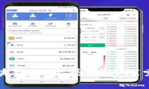 建行区块链融资渠道的探索与应用