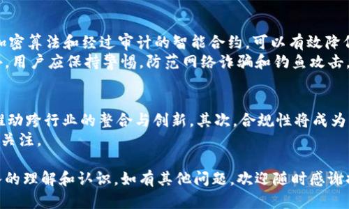 区块链代币是指在区块链网络上发行、流通的数字资产，这些代币可以代表一定的价值、权利或资产。代币的使用范围广泛，涵盖了支付、投资、资产管理等多个领域。那么让我们更详细地来探讨区块链代币的不同方面。

什么是区块链代币？
区块链代币是建立在区块链技术基础上的数字资产，它们可以被用于多种目的。代币可以表现为一种交换媒介，类似于货币，也可以作为访问特定网络服务的凭证，甚至可以代表对某个项目或资产的投资权益。
不同于传统的货币，代币通常是由一个去中心化的网络所支持，这意味着其不受任何政府或中央银行的控制。这种去中心化的特性使得代币可以更快地在全球范围内转移，并且可以在区块链上进行透明的交易记录，增加了安全性和可信度。

区块链代币的分类
代币可以根据其功能和目的进行分类，主要分为以下几类：
1. **支付型代币**：这类代币主要用于交易支付，例如比特币（Bitcoin）和莱特币（Litecoin）等。它们的主要目的是作为交换媒介，可以用来购买商品和服务。
2. **平台型代币**：这类代币通常用于支持某个平台或应用的经济系统，例如以太坊（Ethereum）上的ETH代币。它们可以用于交易费用、智能合约执行等。
3. **证券型代币**：这类代币代表某种资产的权益或股权，可通过发行符合证券法的方式进行融资，通常被视为投资工具，具有收益属性。
4. **实用型代币**：通常被用作某个服务或功能的获取凭证，例如Filecoin代币可以用于文件存储服务的支付。

区块链代币的应用场景
区块链代币已在多个领域找到应用，以下是一些典型的应用场景：
1. **金融服务**：代币可以用于跨境支付、资产转移等服务，利用区块链技术实现快速、安全且便宜的交易。
2. **众筹和融资**：通过发行代币，可以为项目进行融资，即所谓的ICO（首次代币发行），这为创业公司提供了一种新的融资形式。
3. **供应链管理**：在供应链中的每个环节，代币可以用于跟踪和认证产品的来源，提高透明度和效率。
4. **数字身份和数据管理**：代币可以用于管理用户的数字身份和数据，赋予用户对自己数据的控制权。

区块链代币的优缺点
虽然区块链代币带来了许多创新和便利，但也存在一些缺点：
**优点**：
1. **去中心化**：代币交易不受单一机构控制，增加了交易的安全性和透明度。
2. **高效率**：交易通常是实时的，不受银行或其他中介的制约，减少了处理时间和成本。
3. **全球化**：由于区块链的特性，代币可以在全球范围内流通，促进国际贸易和交流。

**缺点**：
1. **波动性**：许多代币的价格波动较大，风险较高，投资需谨慎。
2. **技术复杂性**：普通用户可能难以理解区块链和代币的运作，需要一定的技术背景。
3. **法规不明确**：各国对代币的监管政策不一，存在一定的不确定性。

如何获取区块链代币？
获取区块链代币的方式主要有以下几种：
1. **购买**：通过加密货币交易所直接购买，需要提供一定的身份证明和银行账户信息。
2. **挖矿**：某些代币可以通过挖矿获得，用户通过参与网络维护和验证交易获得新发行的代币。
3. **空投**：有些项目会免费向用户分发代币，以吸引用户关注和参与。
4. **工作报酬**：一些项目会以代币的形式支付给开发者或参与者的报酬。

与区块链代币相关的问题

1. 什么是首次代币发行（ICO）？
首次代币发行（ICO）是一种通过发行代币募集资金的方式，通常用于新项目的启动。在ICO中，投资者用现有的加密货币（如比特币或以太坊）交换新发行的代币，以支持项目的开发和运营。
ICO的过程通常包括项目方发布白皮书，详细描述其愿景、技术、市场分析、资金使用计划等。投资者在了解项目的基本信息后，可以根据自己的判断决定是否参与。成功的ICO可以快速募集到大量资金，但也存在较大的风险，投资者需谨慎行事。

2. 如何评估一个区块链代币的价值？
评估区块链代币的价值涉及多个因素，包括但不限于其用例、团队实力、社区支持、市场需求和竞争情况。首先，需要了解代币的实际用途，以及其在特定领域中的定位。其次，研究项目团队的背景和特长可以帮助评估其执行能力。社区的活跃度和支持程度也是评估代币前景的重要因素。如果市场对该代币的需求持续增长，其价值也可能随之上升。
此外，还应关注市场的竞争情况，如果相同领域内存在多项竞争产品，可能会影响该代币的潜在价值。故投资者在评估代币前，应全方位分析其市场动态。

3. 区块链代币的安全性如何保障？
保障区块链代币的安全性主要包括技术安全和用户安全两个方面。技术安全涉及区块链网络的算法以及智能合约的编码安全。通过采用高安全性的加密算法和经过审计的智能合约，可以有效降低被攻击的风险。
用户安全则要求用户采取适当的安全措施，例如使用硬件钱包存储代币，避免将代币存放在交易所，并定期更新账户密码和启用双重身份验证等。此外，用户应保持警惕，防范网络诈骗和钓鱼攻击，以保护自己的资产安全。

4. 未来区块链代币的发展趋势是怎样的？
随着区块链技术的不断发展，区块链代币的应用将呈现几方面的发展趋势。首先，越来越多的行业将开始采用区块链代币，例如金融、医疗、供应链等，推动跨行业的整合与创新。其次，合规性将成为代币发展的重要方向，各国将出台更为明确的法律法规，提升市场透明度和投资者保护。
最后，随着技术的成熟，更多的企业与组织将探索发行自己的代币，作为增强用户参与和互动的工具。总之，未来区块链代币的发展潜力巨大，值得持续关注。

总结，区块链代币是数字经济时代的一项重要创新，未来将与我们生活的各个方面更加紧密地融合。希望通过以上的介绍，您对区块链代币有了更深入的理解和认识。如有其他问题，欢迎随时感谢提问！