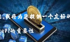 好的，关于＂区块链里TVL是什么意思＂这个主题