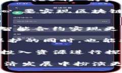 区块链时间表：全景式解读与发展历程区块链,