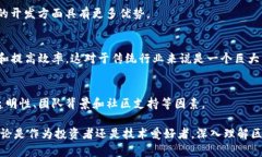   孙宇晨区块链的深入解析：理解其应用与未来发