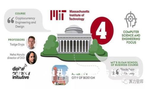 私有链：区块链技术中的安全与隐私之道