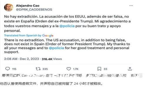 TokenIM：解密区块链技术与数字资产管理的未来